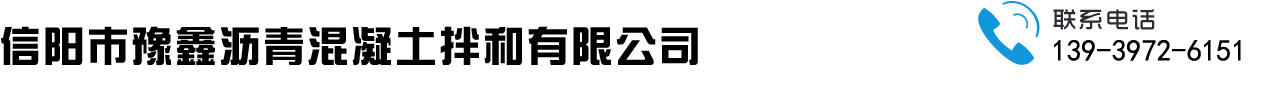 河南信陽信互電器有限公司